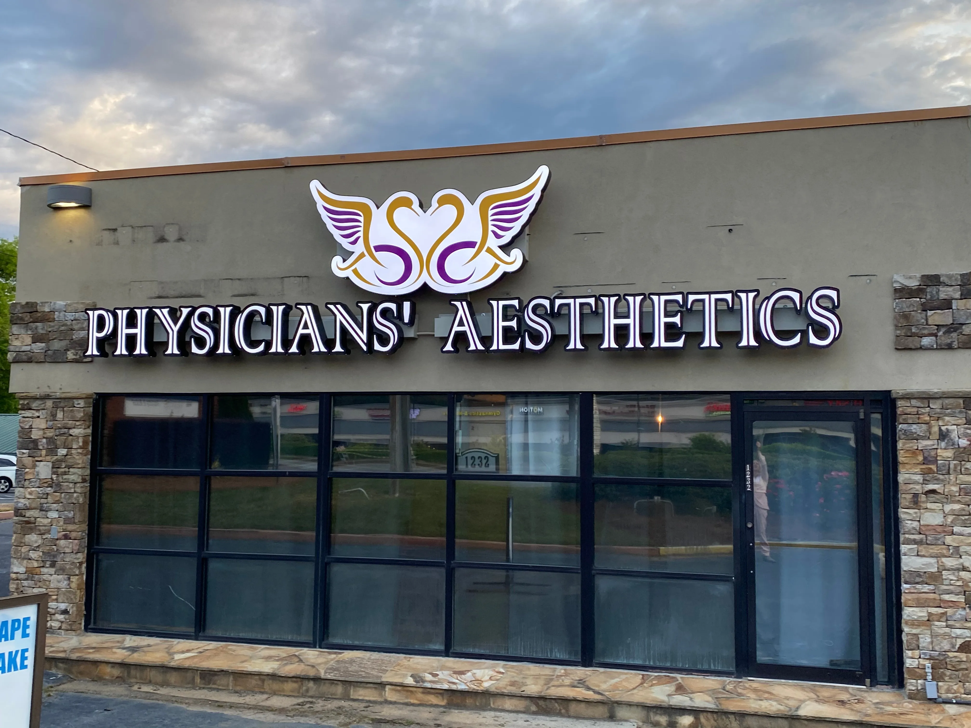 Clean, professional medical spa treatment room with neutral tones at Physicians Aesthetics - Marietta in Marietta
